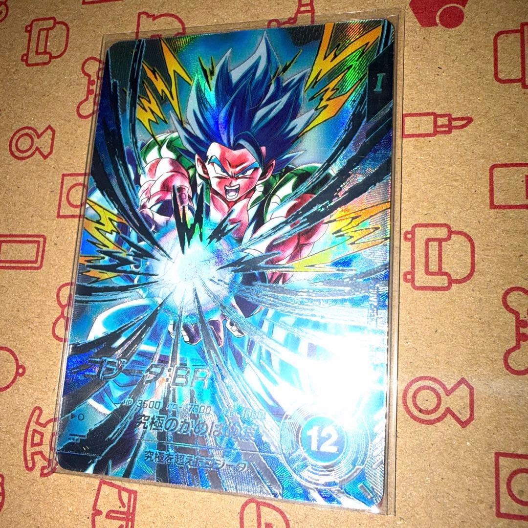 美品　ドラゴンボールダイバーズ　SDV7-SEC2ゴジータ:BR