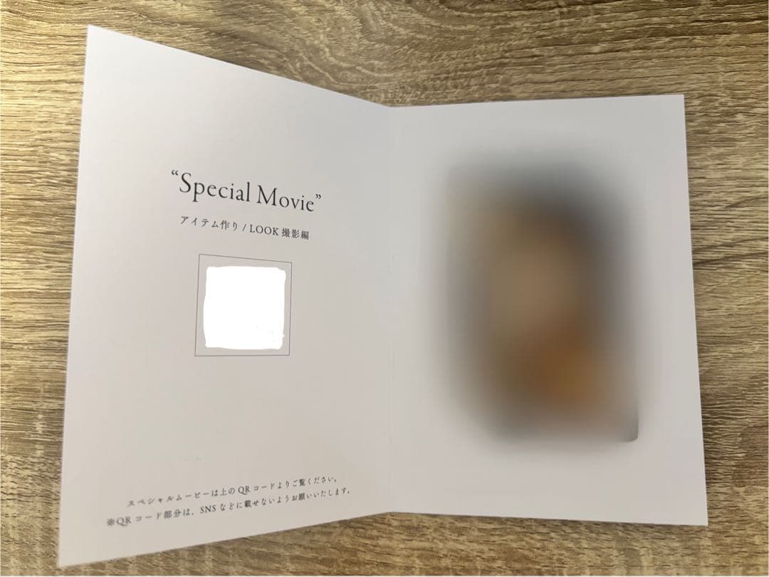 宮川大聖 Etrarium \"Special Movie\"