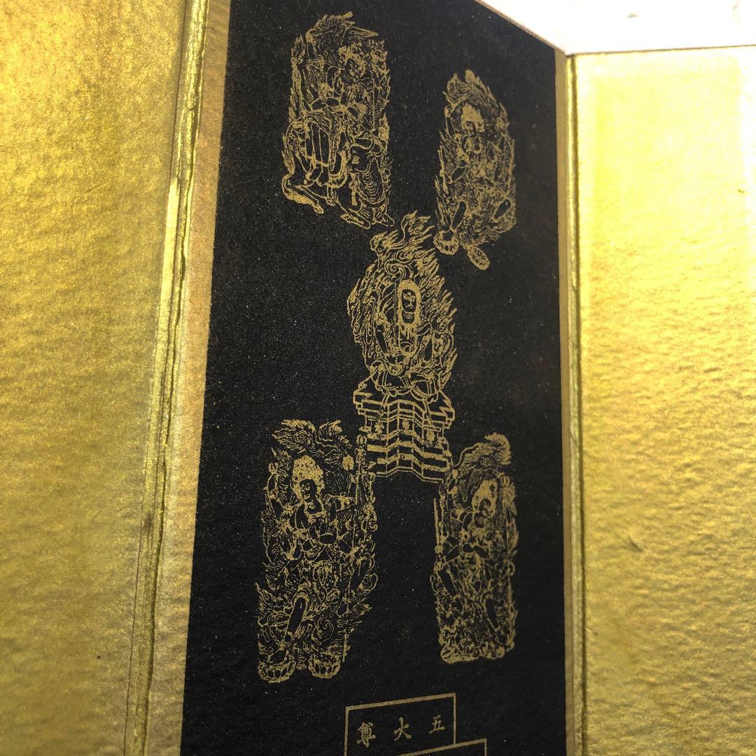 【骨董】総本山 醍醐寺 五大尊