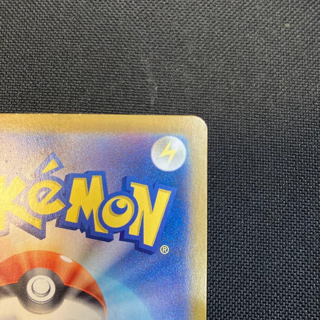 ポケモンカード　ラティアスex sar 楽園ドラゴーナ