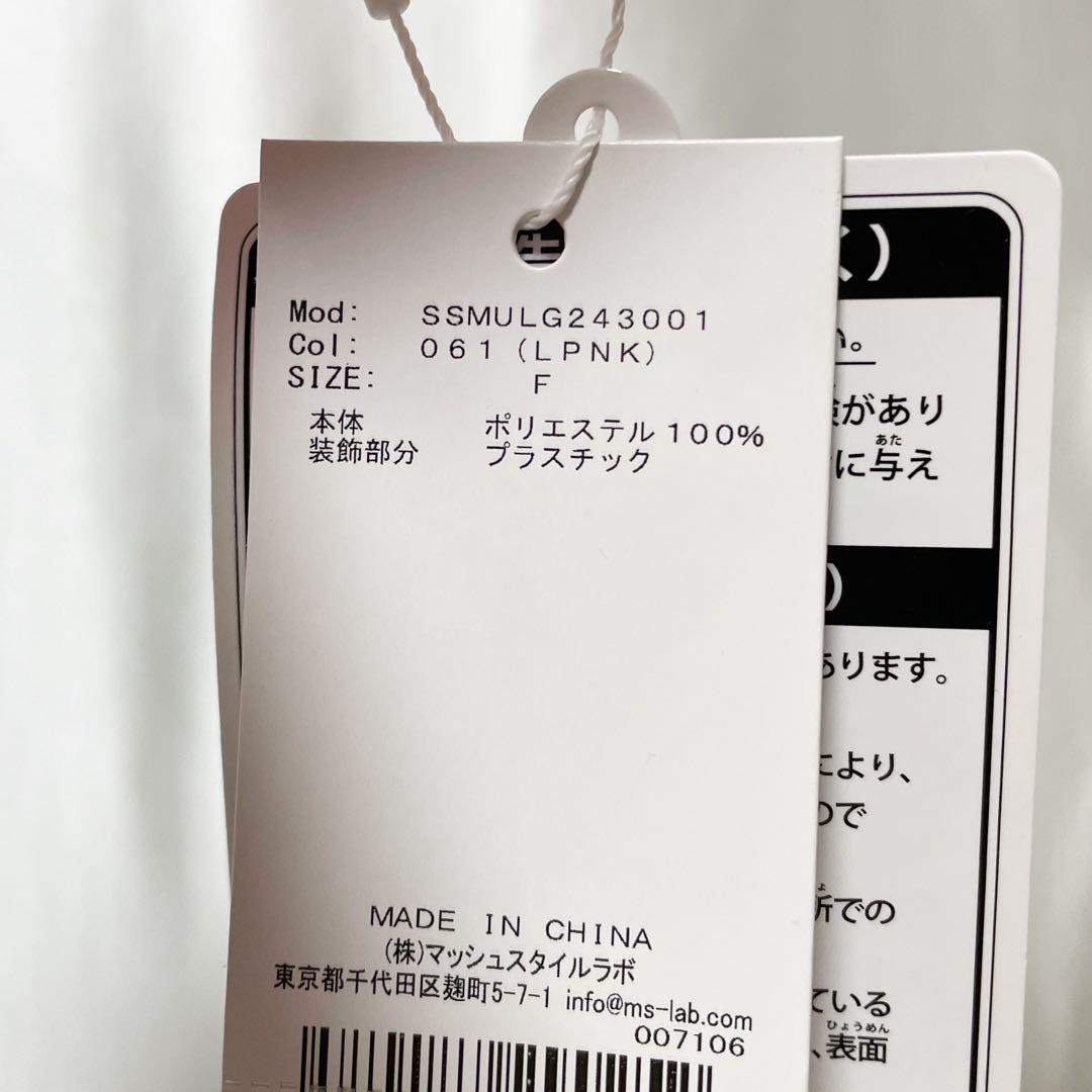 セサミストリートマーケット 限定 エルモ ぬいぐるみ ピンク さくら 桜