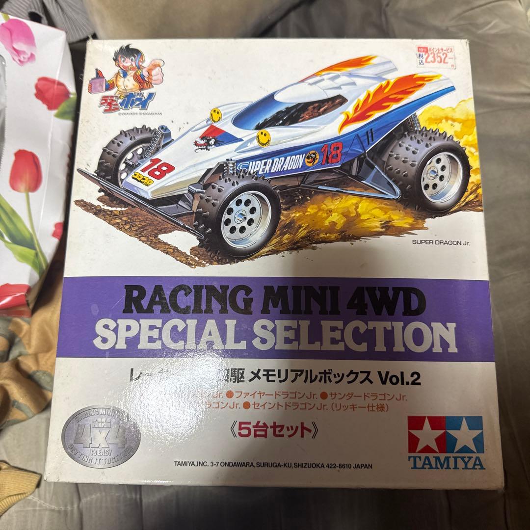 ミニ四駆特別セレクション Vol.2 5台セット