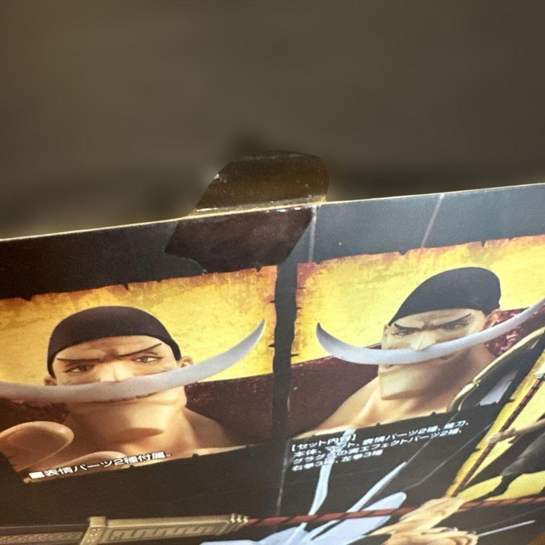 【未開封】 ヴァリアブルアクションヒーローズ 白ひげ エドワードニューゲート