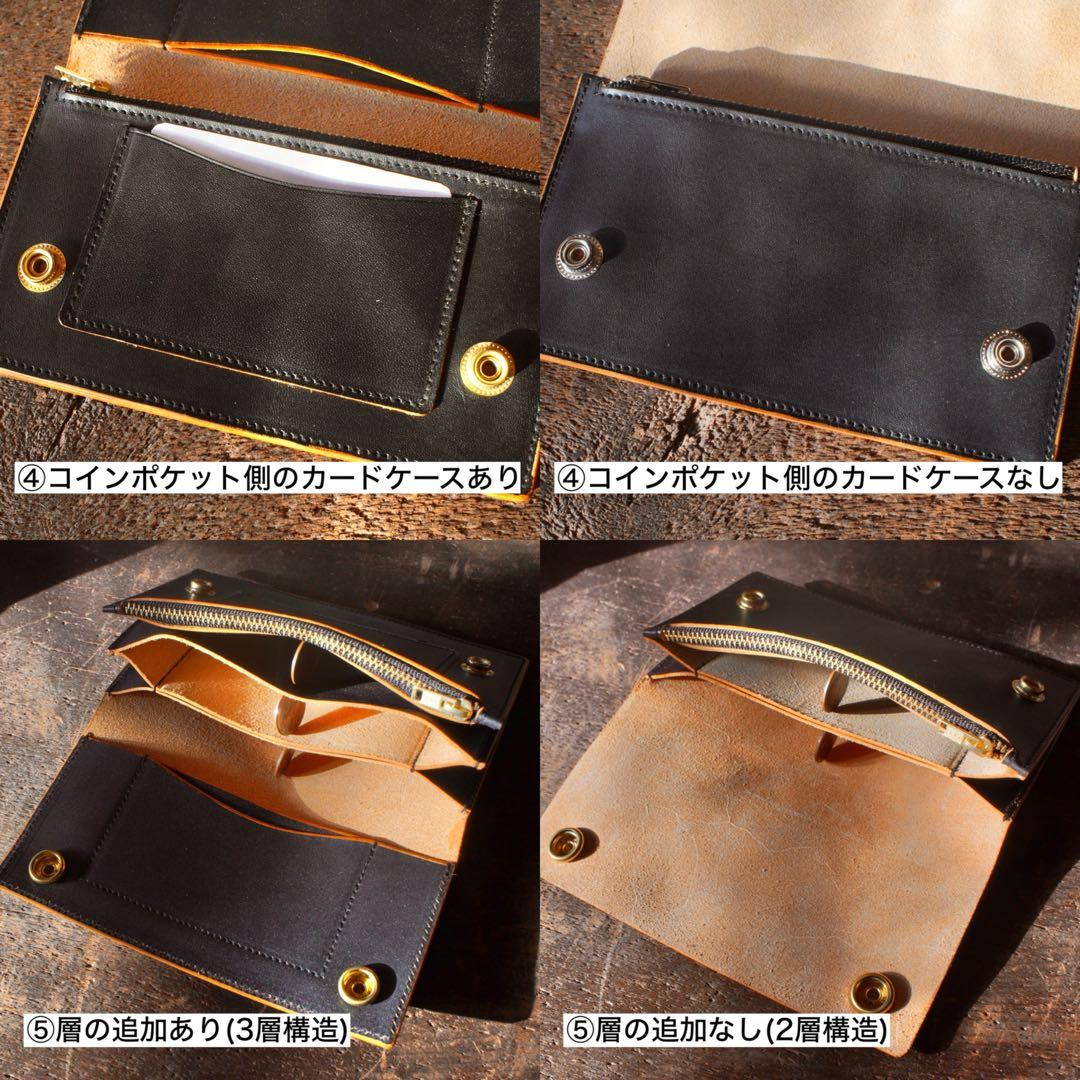 薄型ロングトラッカーウォレット 2層 シルバー 栃木レザー ハンドメイド