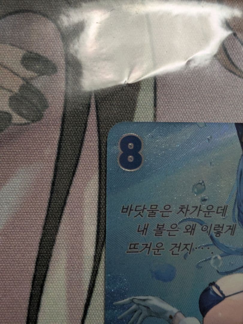 【韓国版】ニケ/NIKKE NIVEL ARENA ニベルアリーナ ヘルム