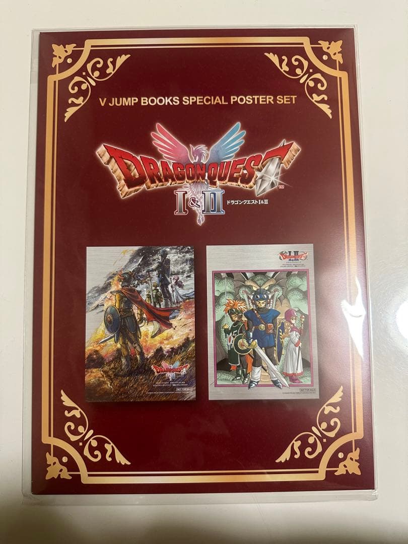 【抽プレ】Vジャンプ ドラゴンクエストI＆II メタリックポスター2枚セット