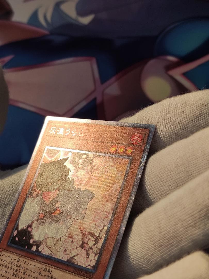 灰流うらら 20thシークレットレア