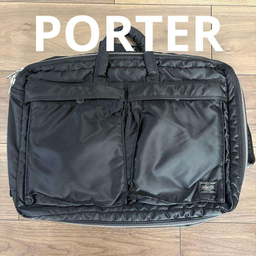 PORTER ブリーフケース