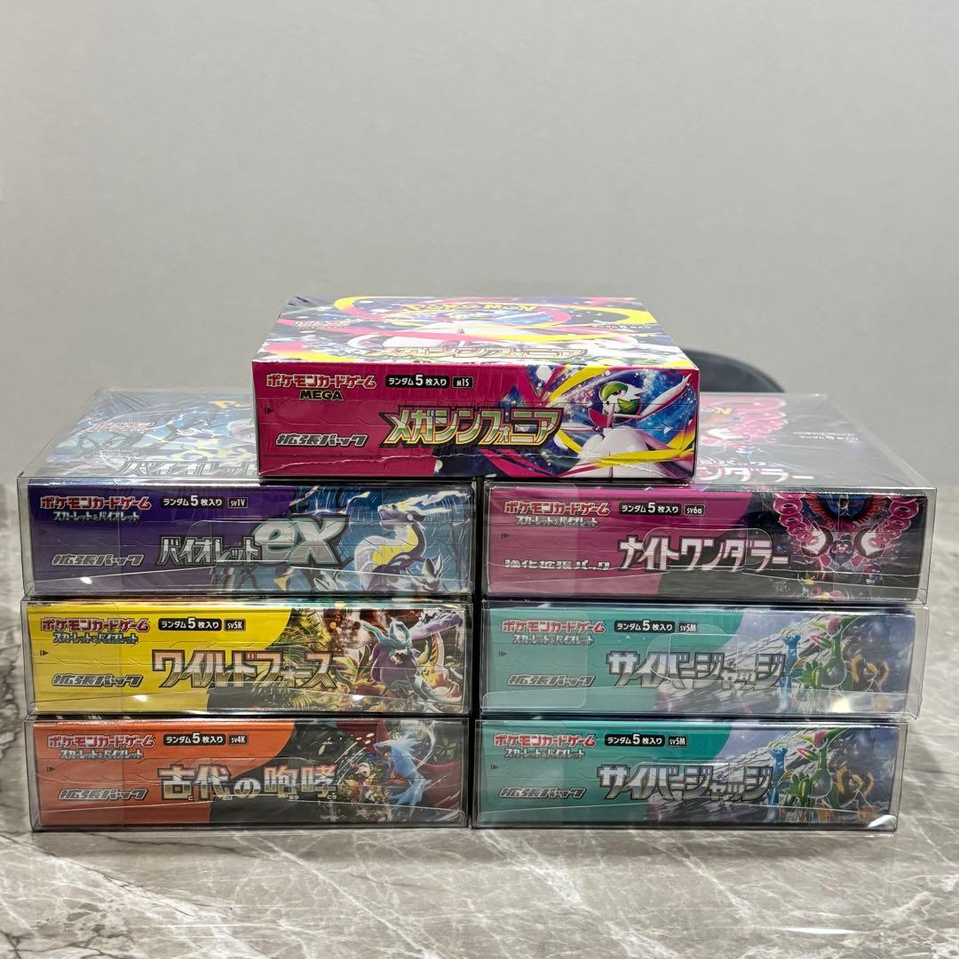 【新品未開封シュリンク付き】ポケモンカード 7BOXセット/引退品 まとめ売り