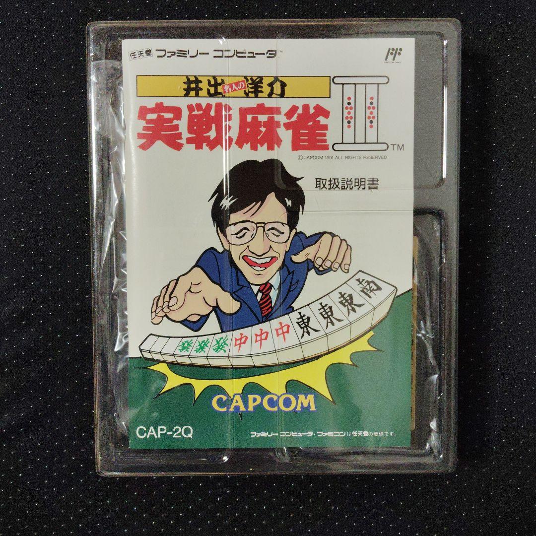 超希少！未使用品！『井出洋介名人の実戦麻雀 II (専用コントローラー付)』