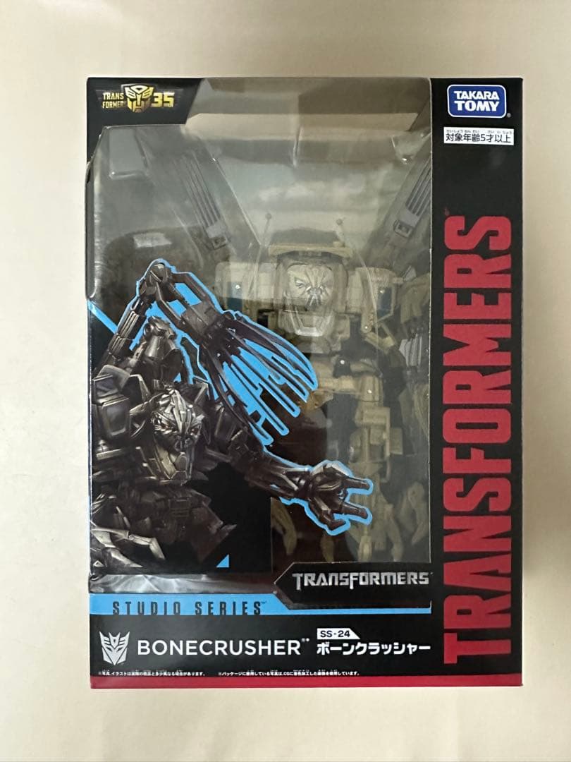 トランスフォーマー　スタジオシリーズ　SS-24 ボーンクラッシャー　新品未開封