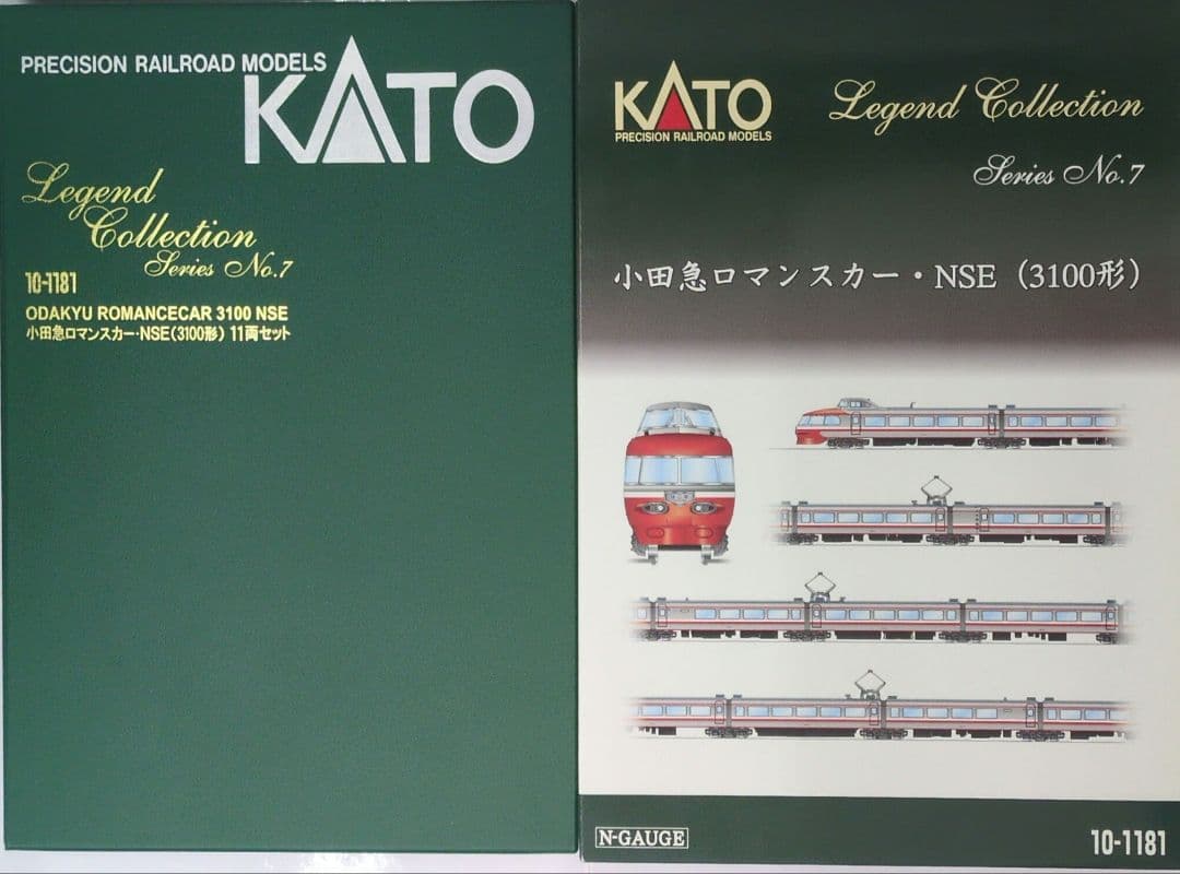 鉄道模型 小田急ロマンスカー 3100形 　11両