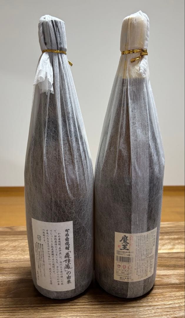 【森伊蔵】【魔王】1800ml 2本セット【未開栓】