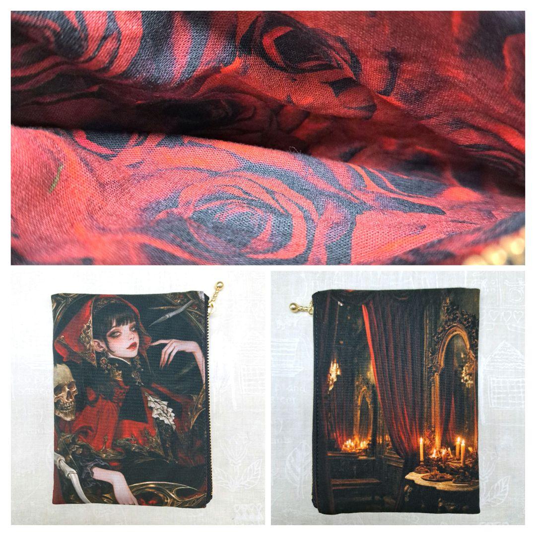 やっち③ポーチ