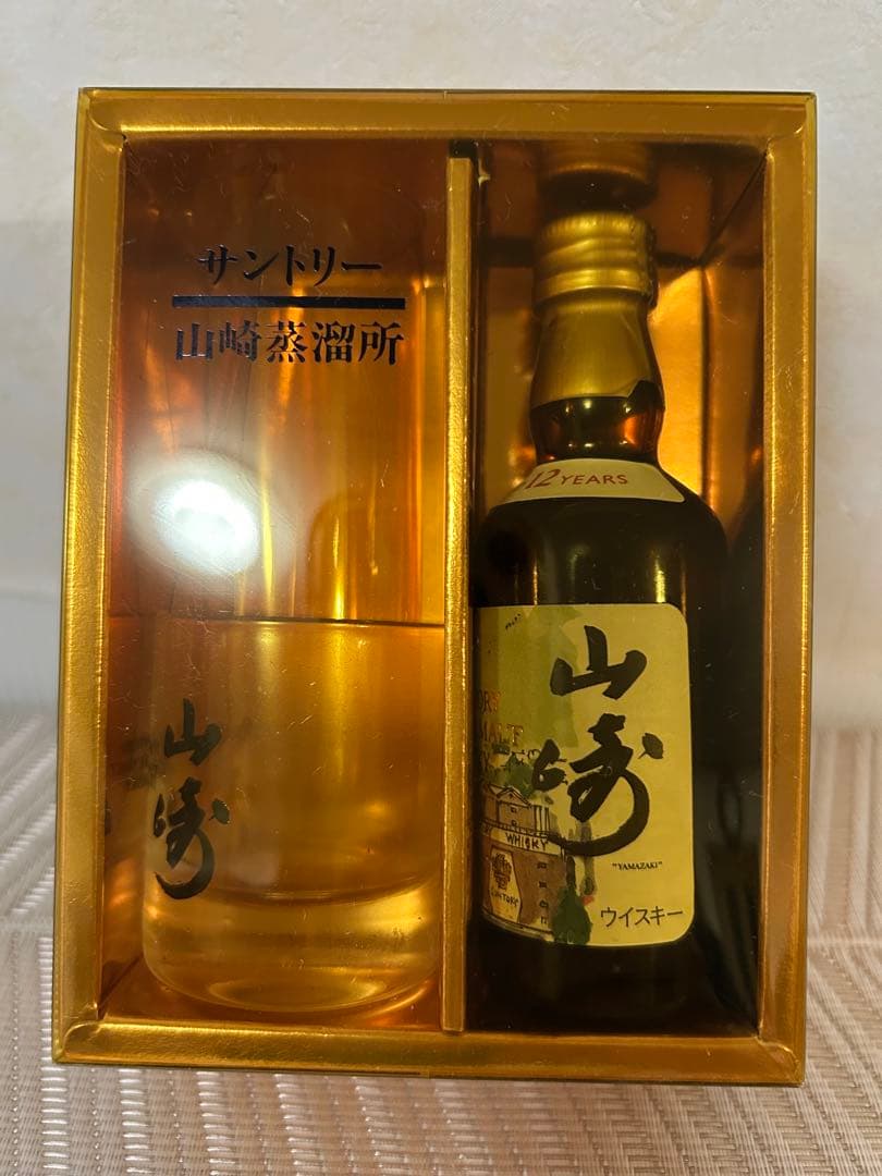 山崎 12年 ウイスキーとグラスセット