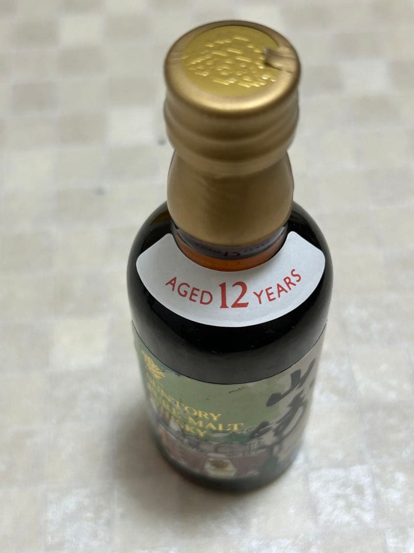 山崎 12年 ウイスキーとグラスセット