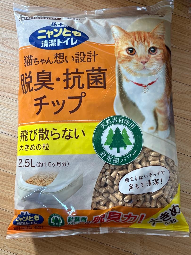 ニャンとも清潔トイレ 脱臭・抗菌チップ 花王　まとめて　9袋