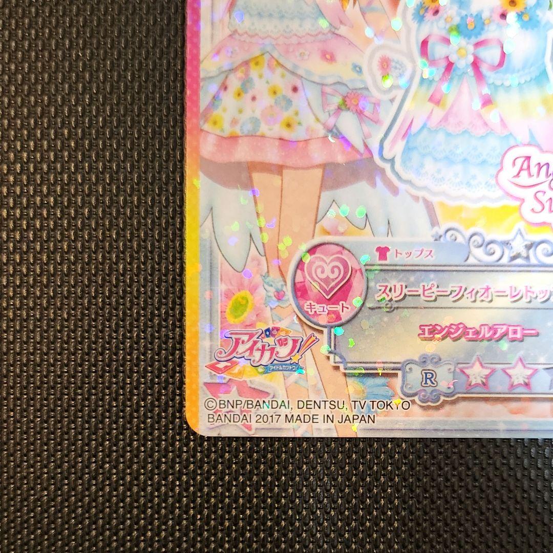 アイカツ！ プロモカード スリーピーフィオーレトップス SA-14 フォトカツ