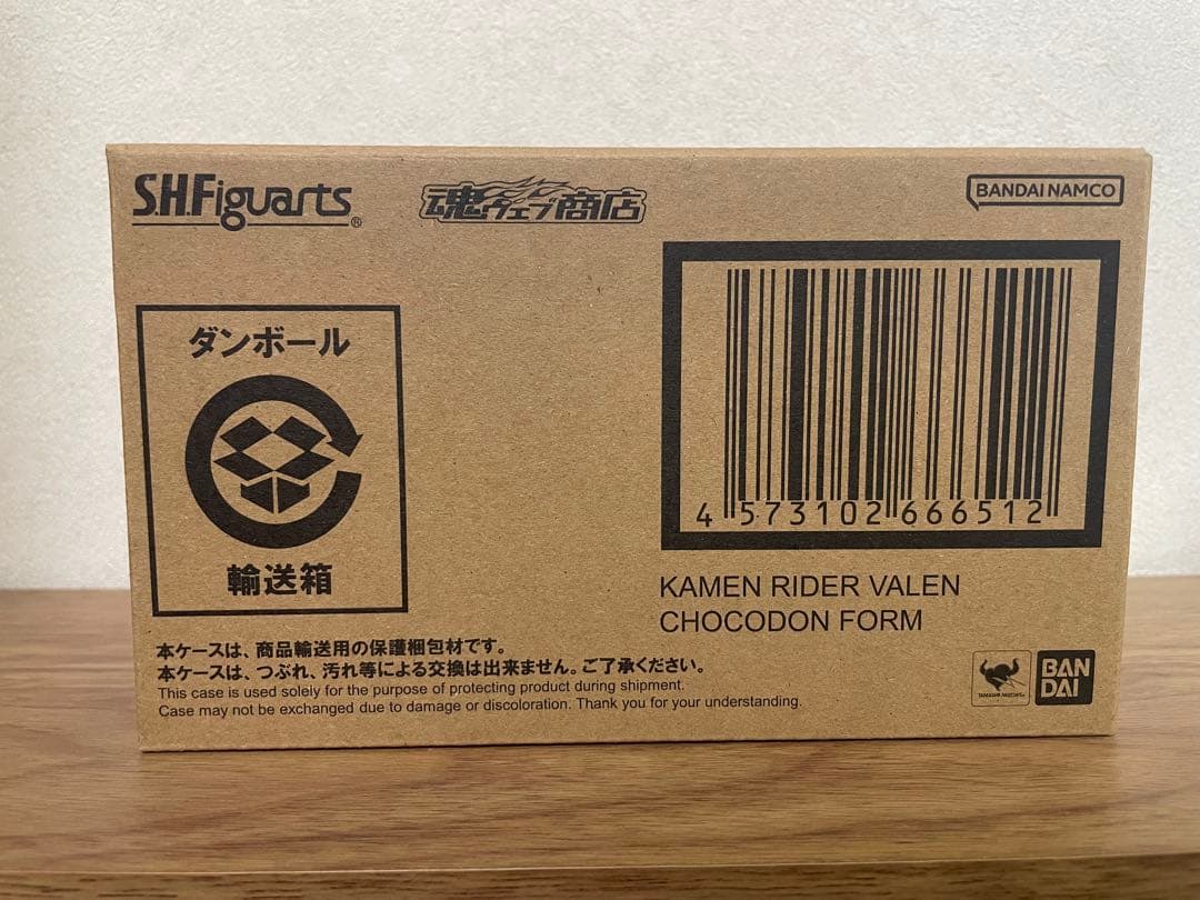 s.h.figuarts 仮面ライダーヴァレン&仮面ライダーガヴ　フィギュアーツ