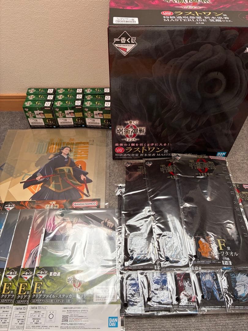 呪術廻戦　一番くじ　ラストワン　おまけ付き