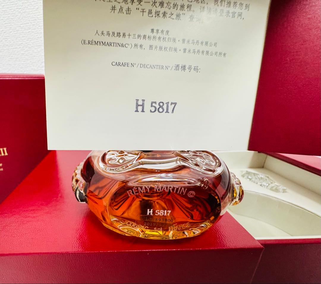 メル　レミーマルタン ルイ13世 ミニチュアボトル 50ml 40％