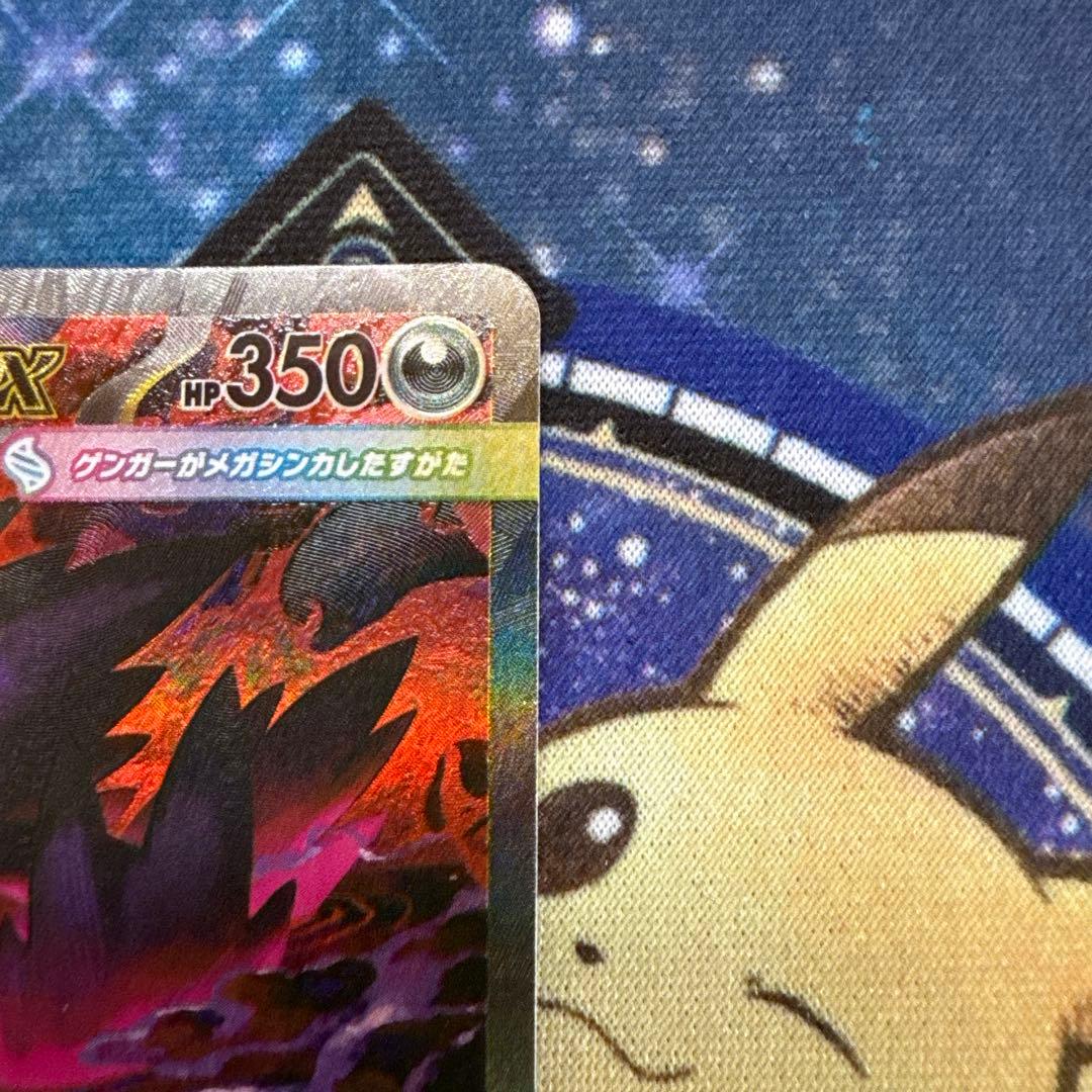 メガゲンガーex 美品 SAR 240/193 MEGAドリームex