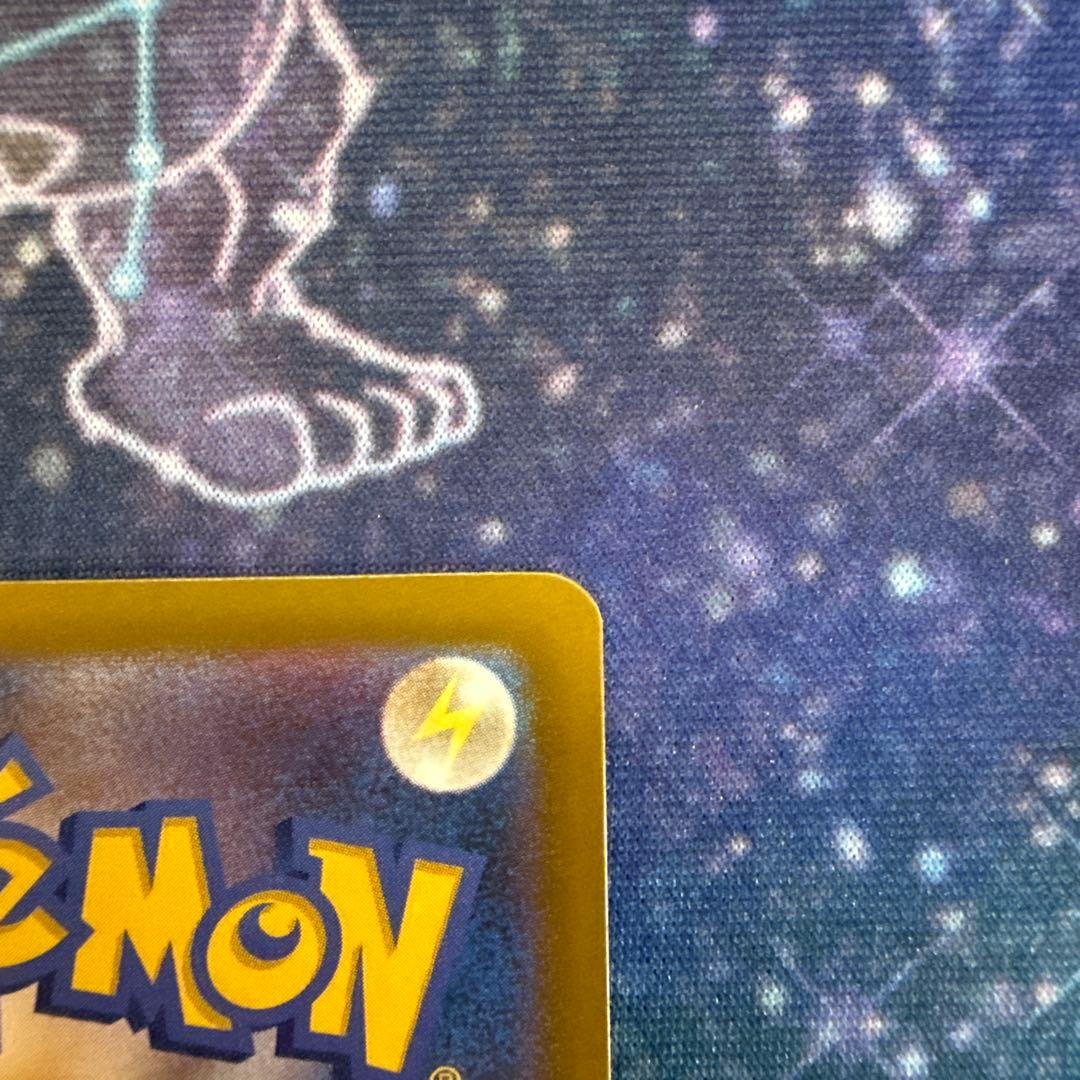 メガゲンガーex 美品 SAR 240/193 MEGAドリームex