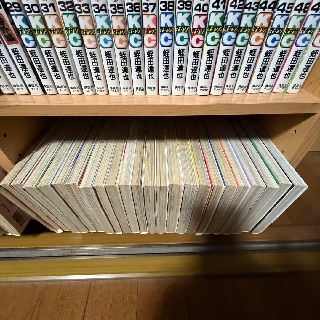 コータローまかりとおる!　既刊全巻セット