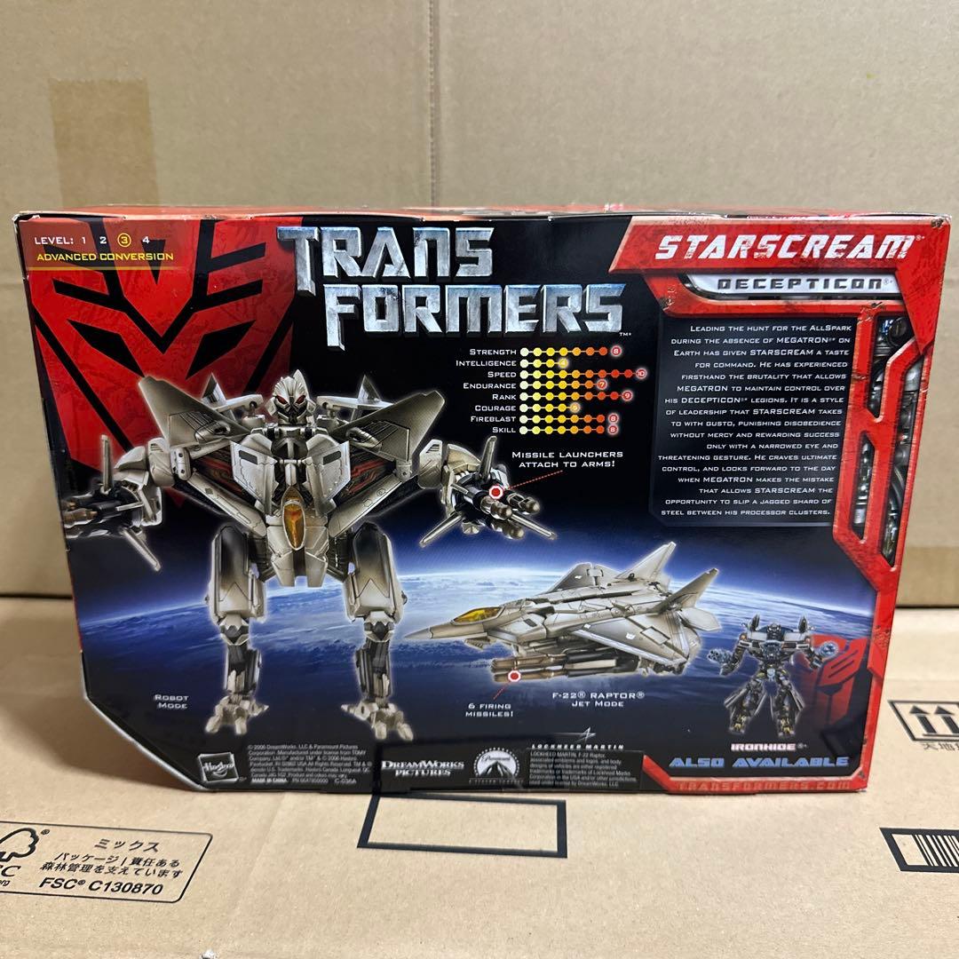 トランスフォーマー md-08 スタースクリーム 東芝限定カラー