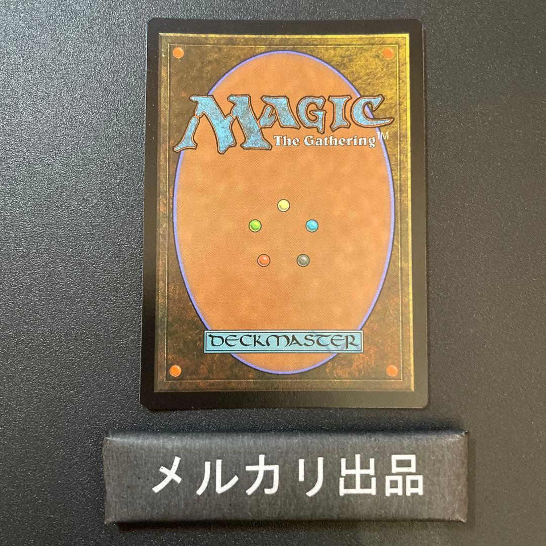 MTG リップル foil 英語版 マダラの鉤爪門