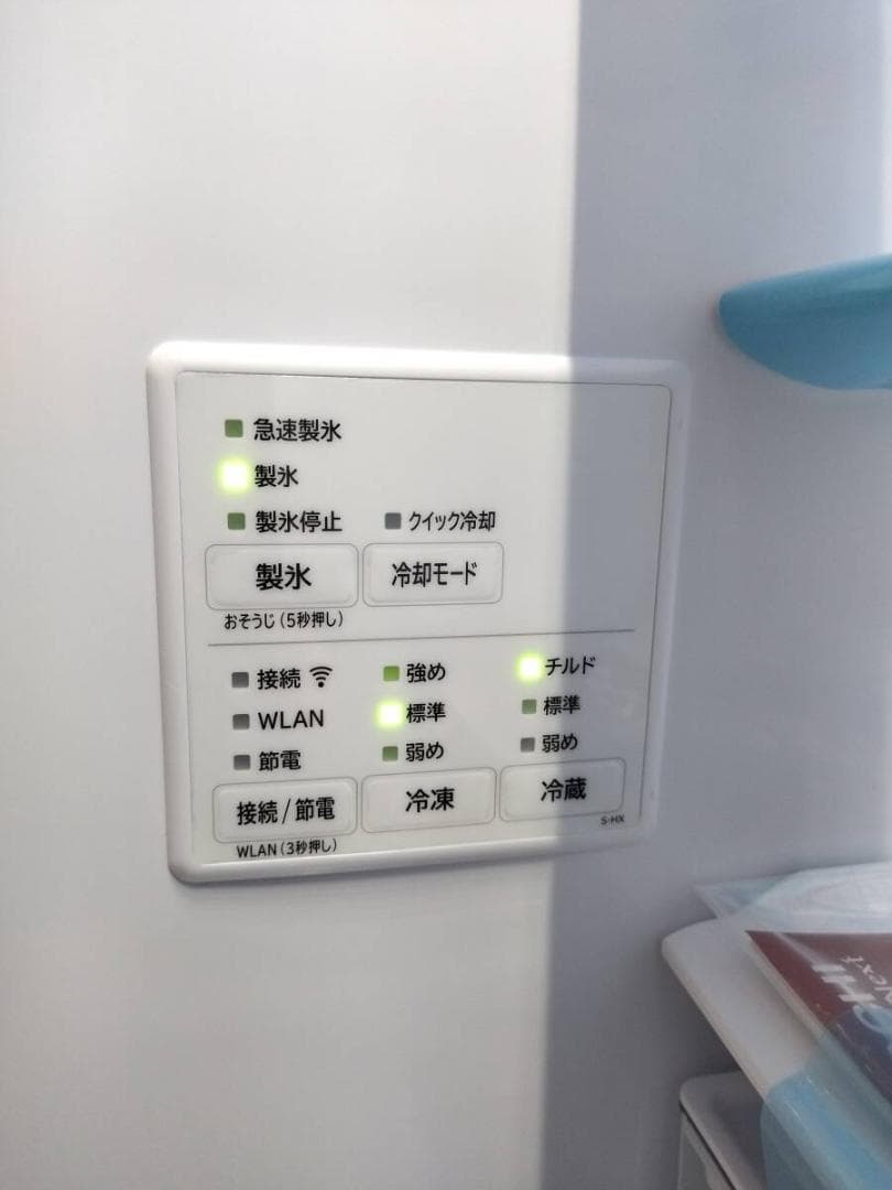 唐*蘭様 未使用★冷蔵庫 540L ドア 6ドア 日立 R-HWC54T(N)