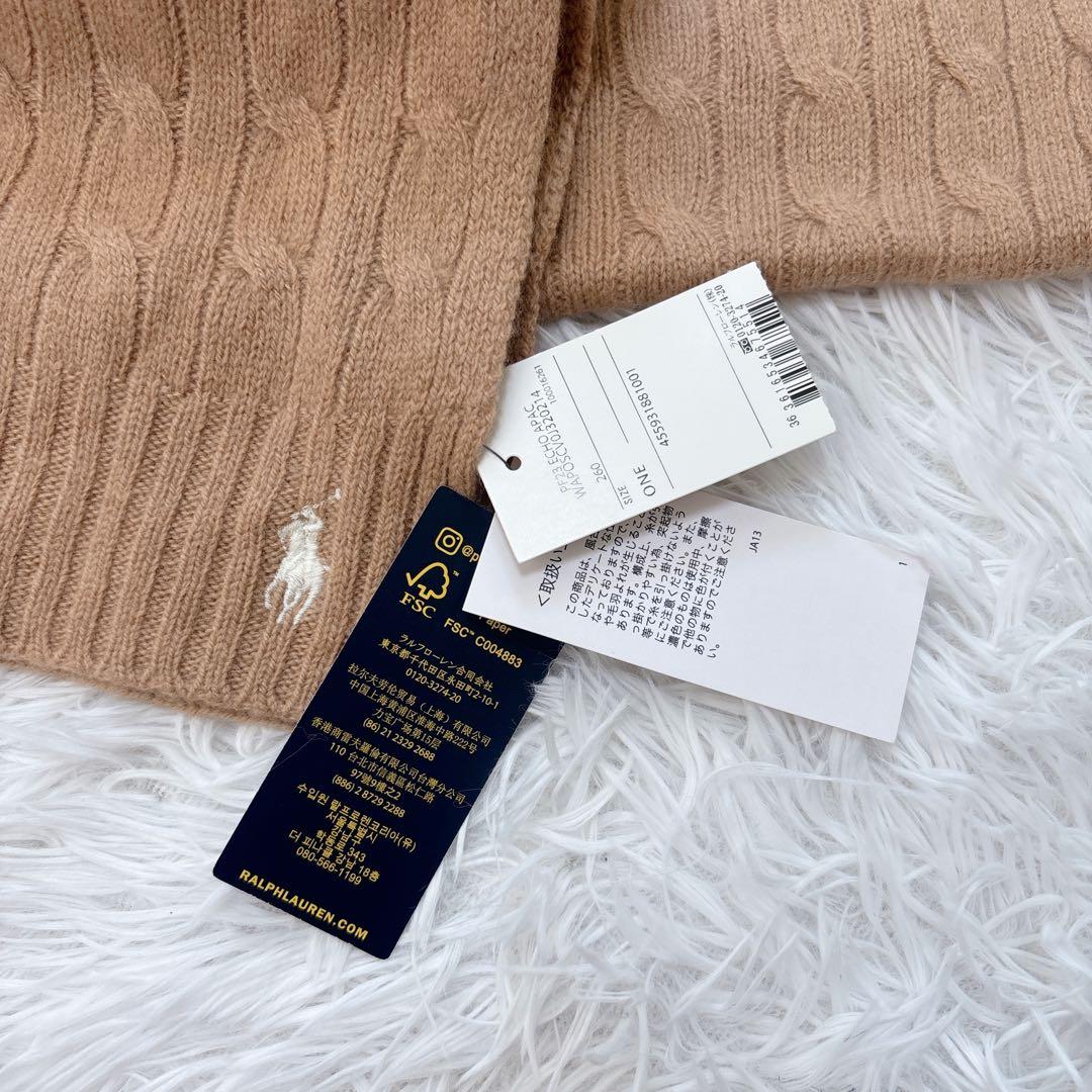 タグ付き✨Polo Ralph Lauren カシミヤ ケーブル ニットマフラー