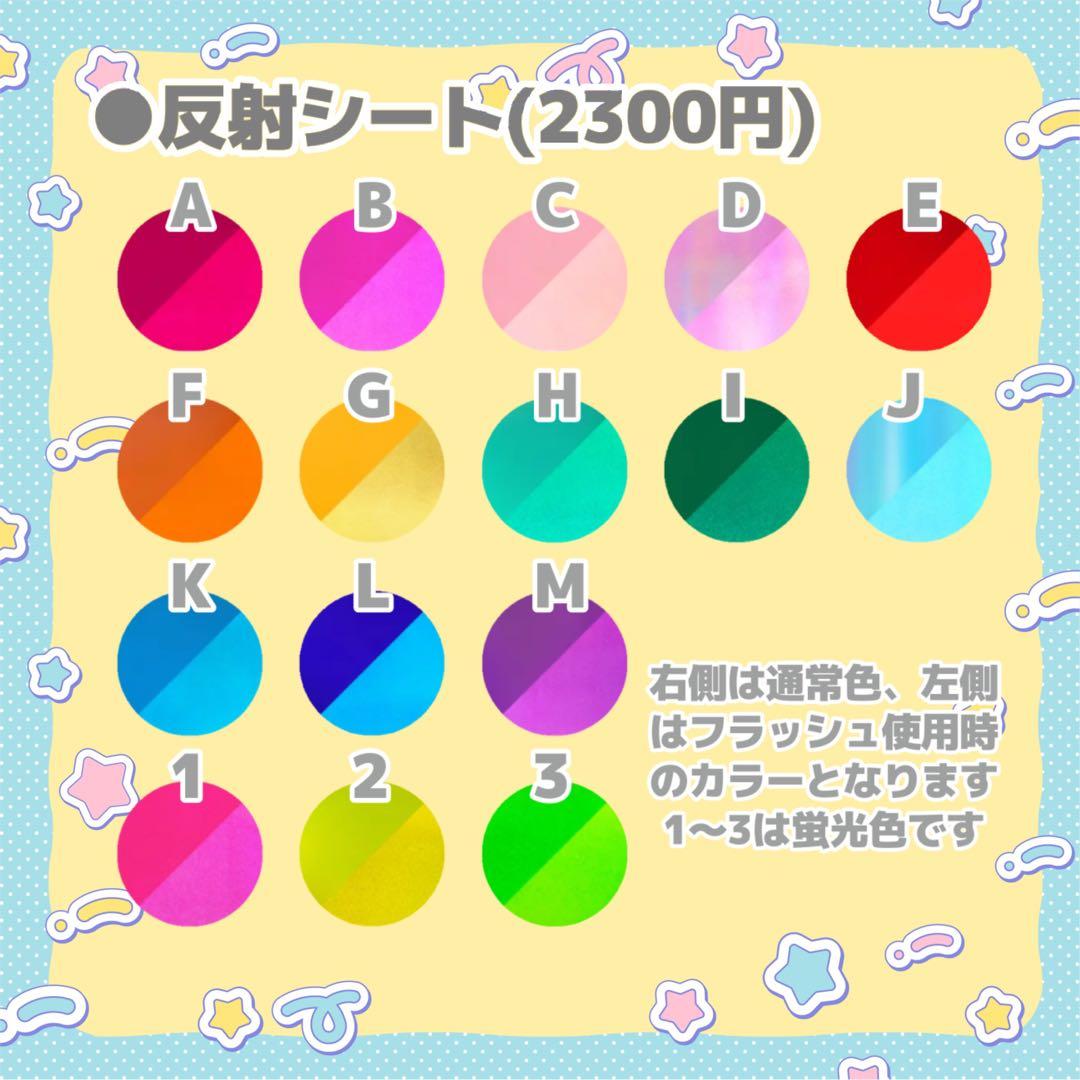 Sa♡ うちわ文字 オーダー 団扇屋さん 文字パネル