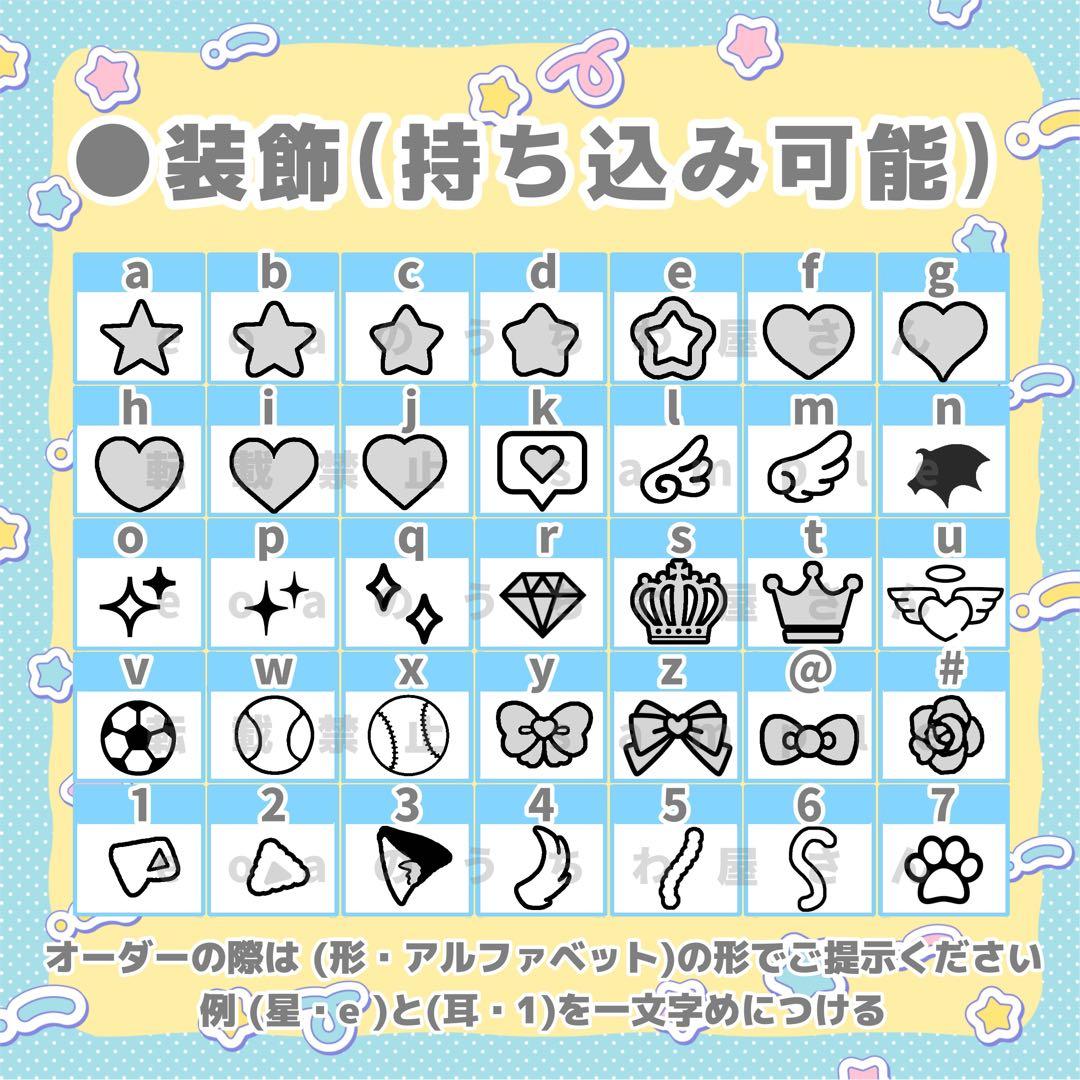 Sa♡ うちわ文字 オーダー 団扇屋さん 文字パネル