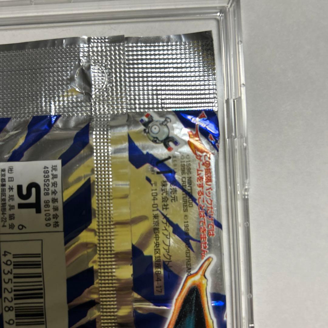 ポケモンカード　第1弾拡張パック 291円表記