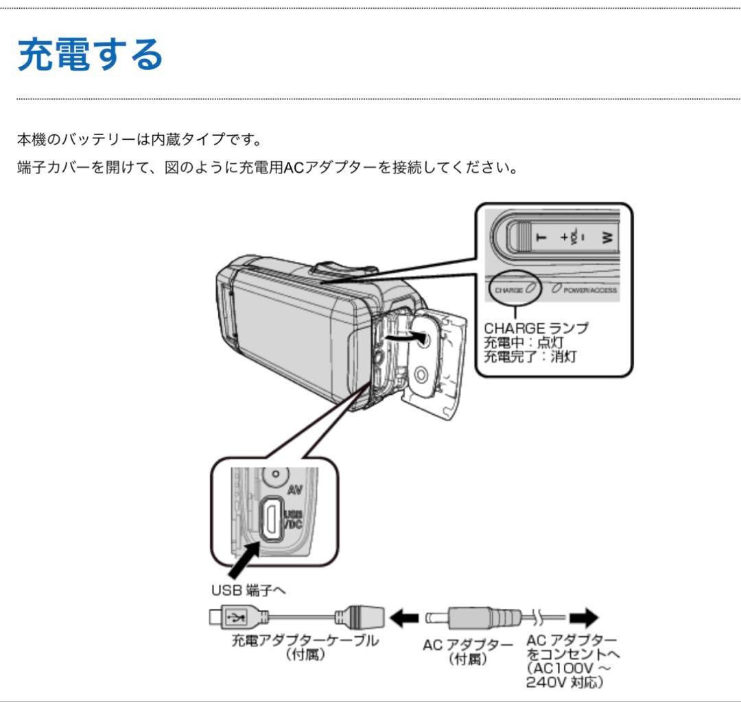 JVC製ビデオカメラGZ-R70防水 32GB内蔵メモリー