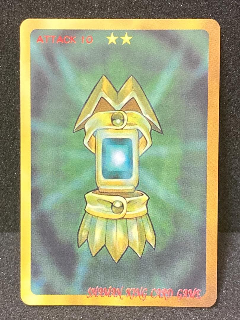 【コンパクト送料無料 匿名配送】シャーマンキング　超・占事略決　セット　その1