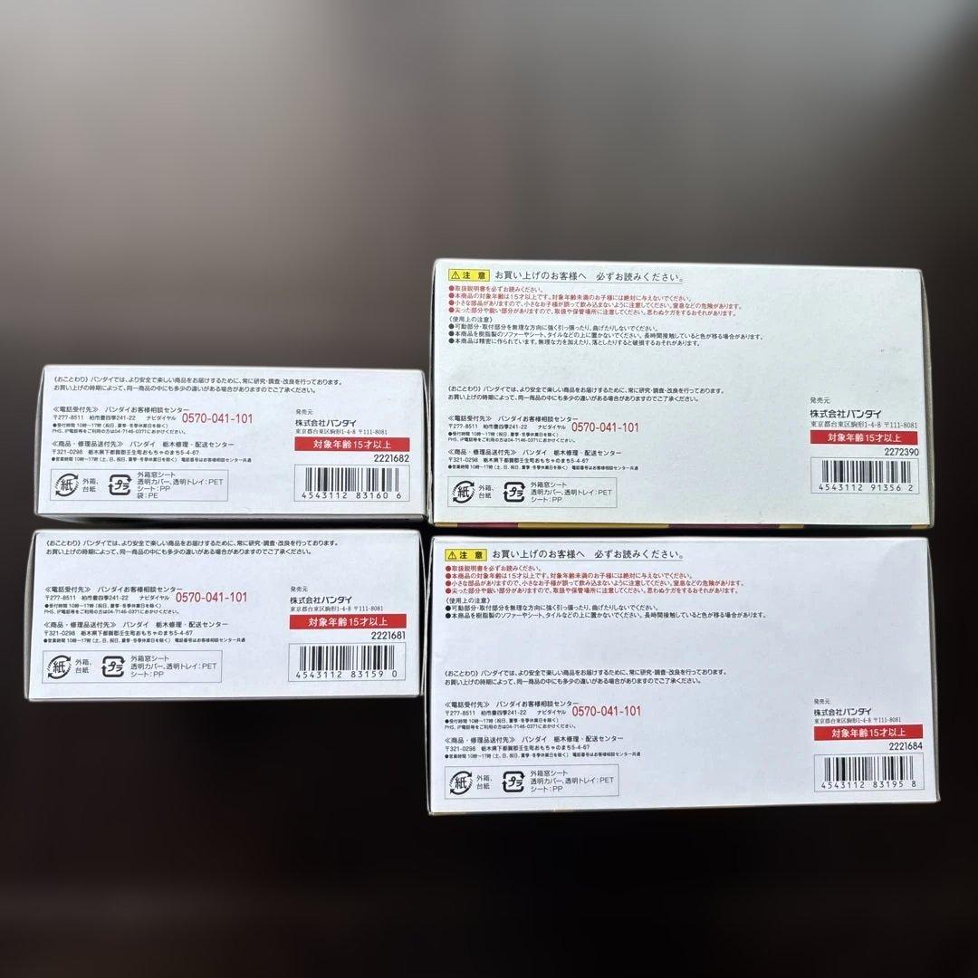 【未開封新品】マリオ　フィギュアーツ4個セット