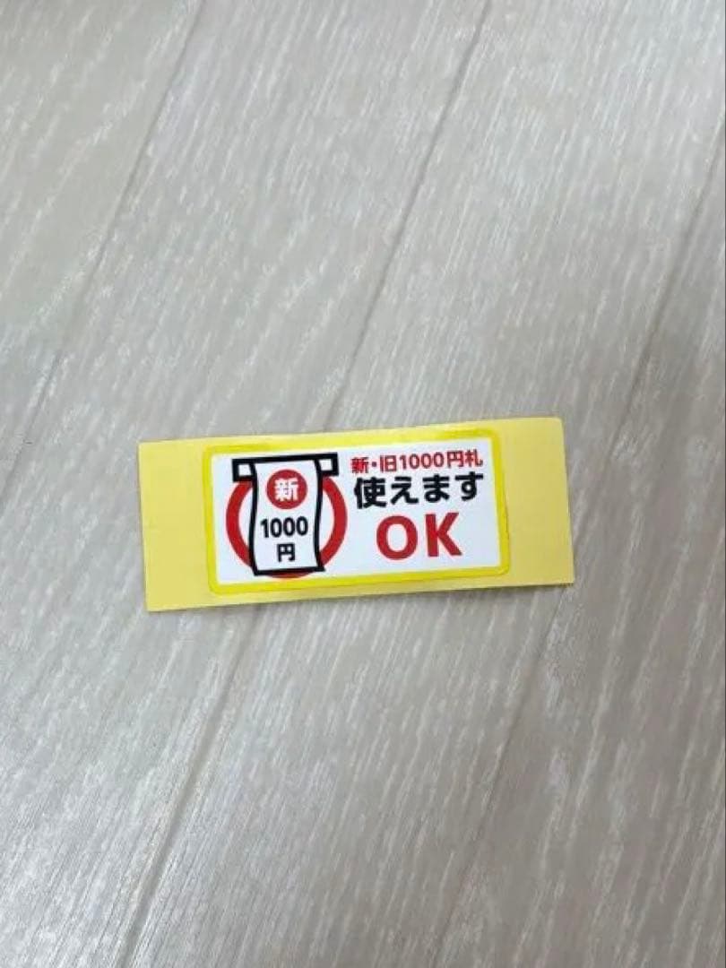 新札対応 CONLUX NBX-R620 ビルバリ 3個セット