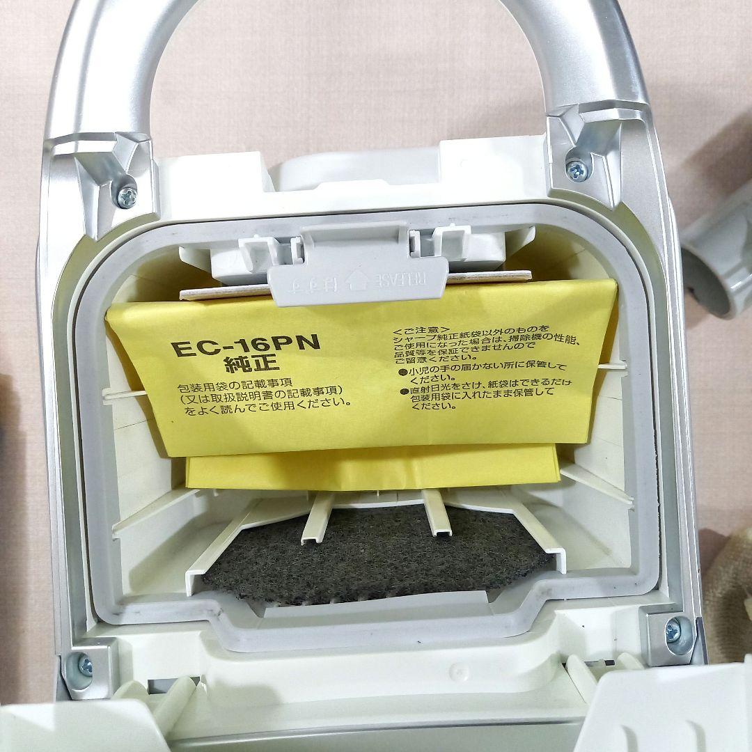 SHARP 掃除機 EC-MP310-S 20年製