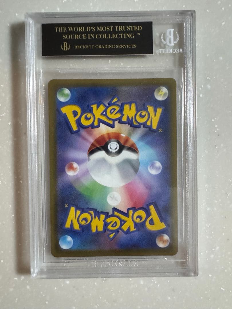 ピカチュウ　スカバイプロモ　ブラックラベル