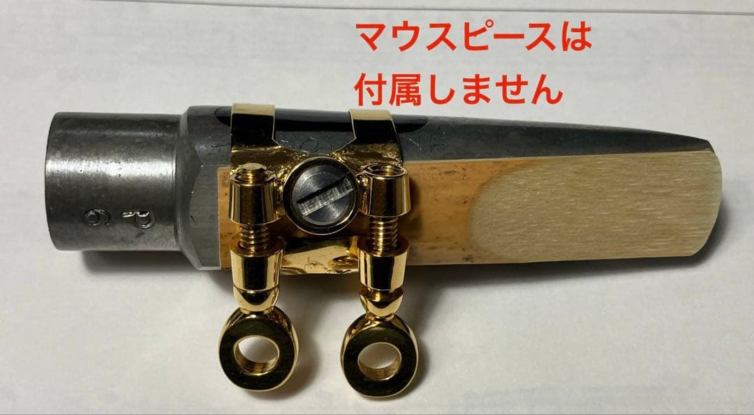 BULLSEYE　Bulls EX　アルトデュコフ用リガチャー　GP　ブルズアイ