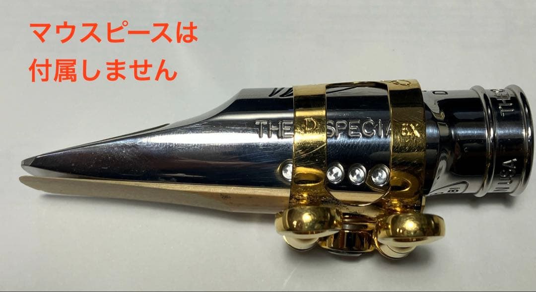 BULLSEYE　Bulls EX　アルトデュコフ用リガチャー　GP　ブルズアイ