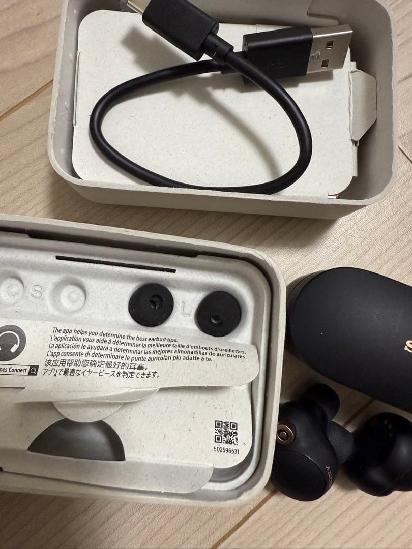 SONY ワイヤレスイヤホン WF-1000XM4 ブラック