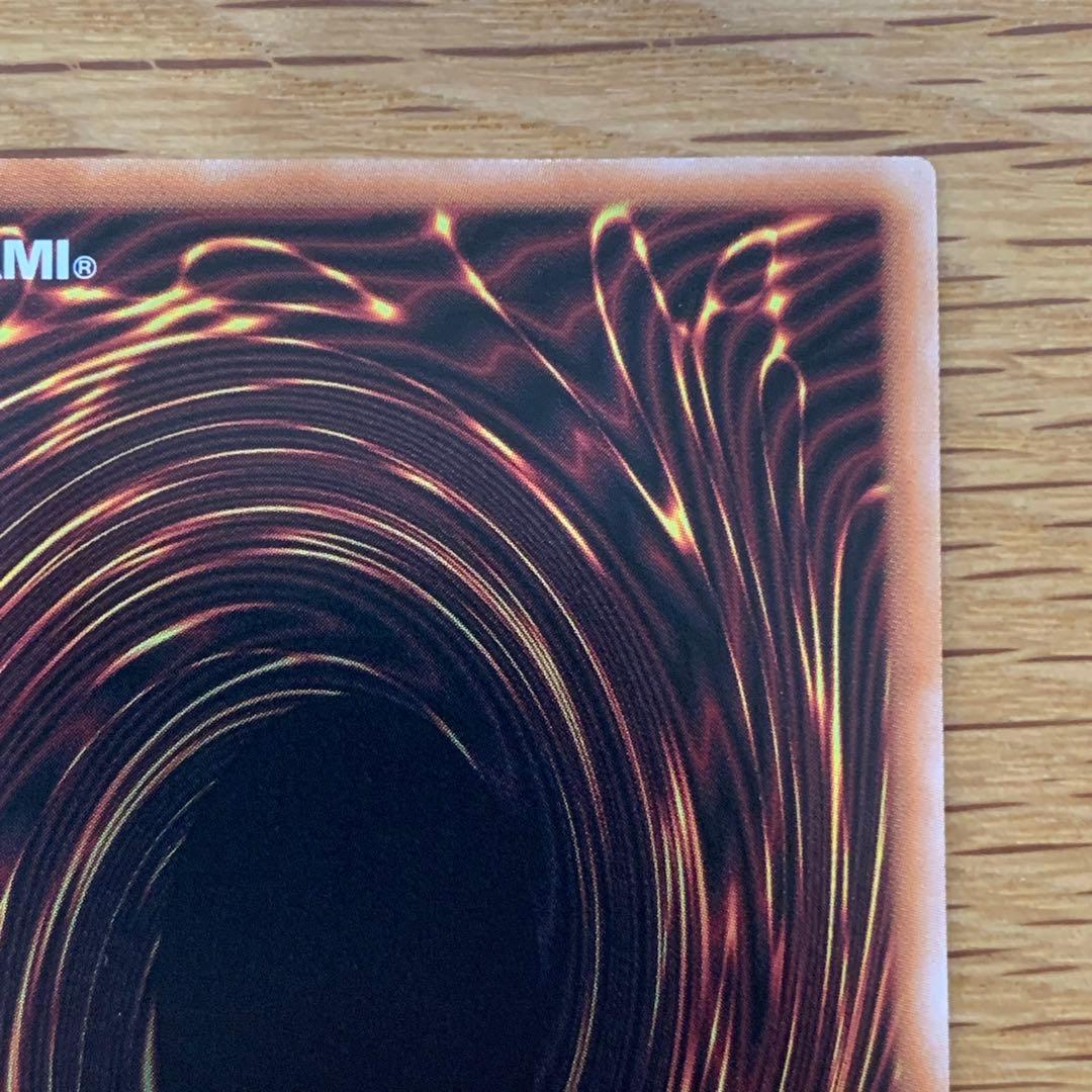 遊戯王　真紅眼の黒竜　絵違い　QCCP 25th シークレット　1枚