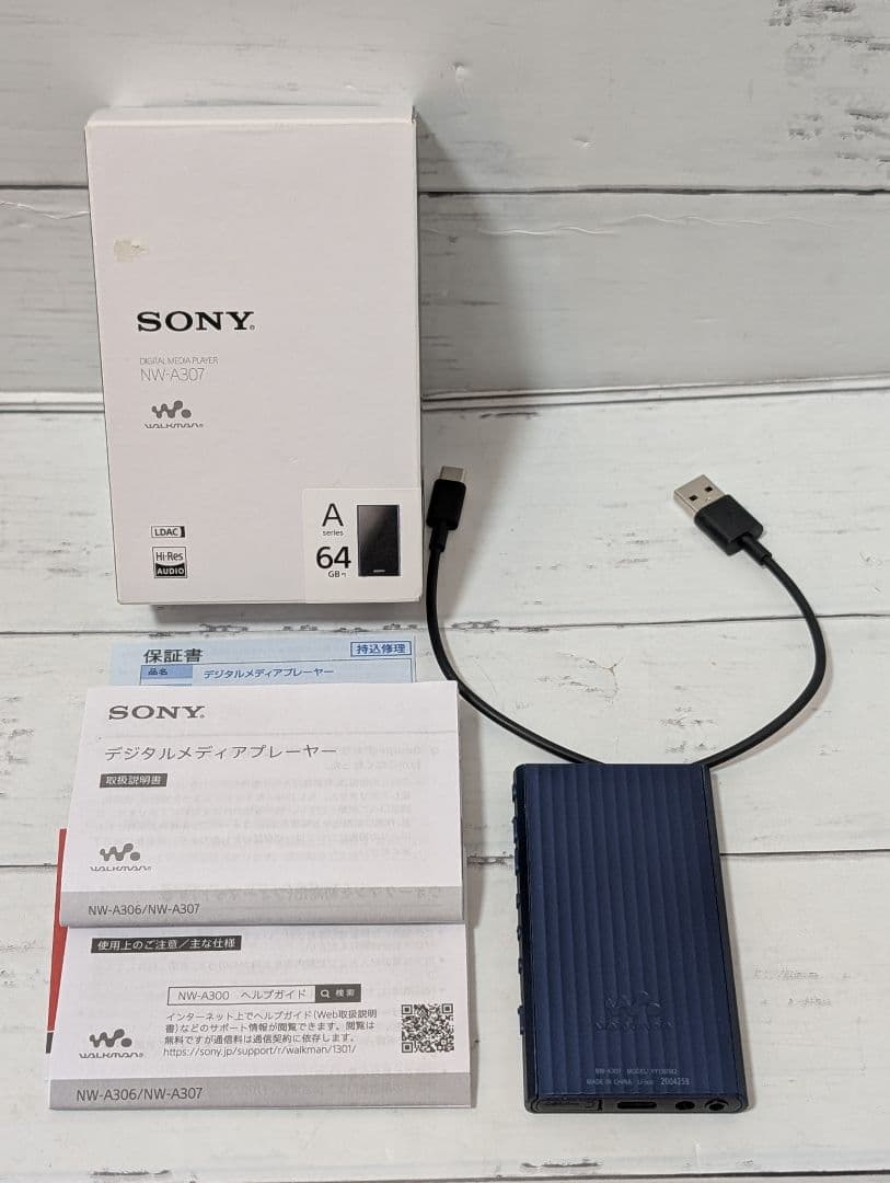 【美品】SONY ソニー NW-A307／64GB ブルー