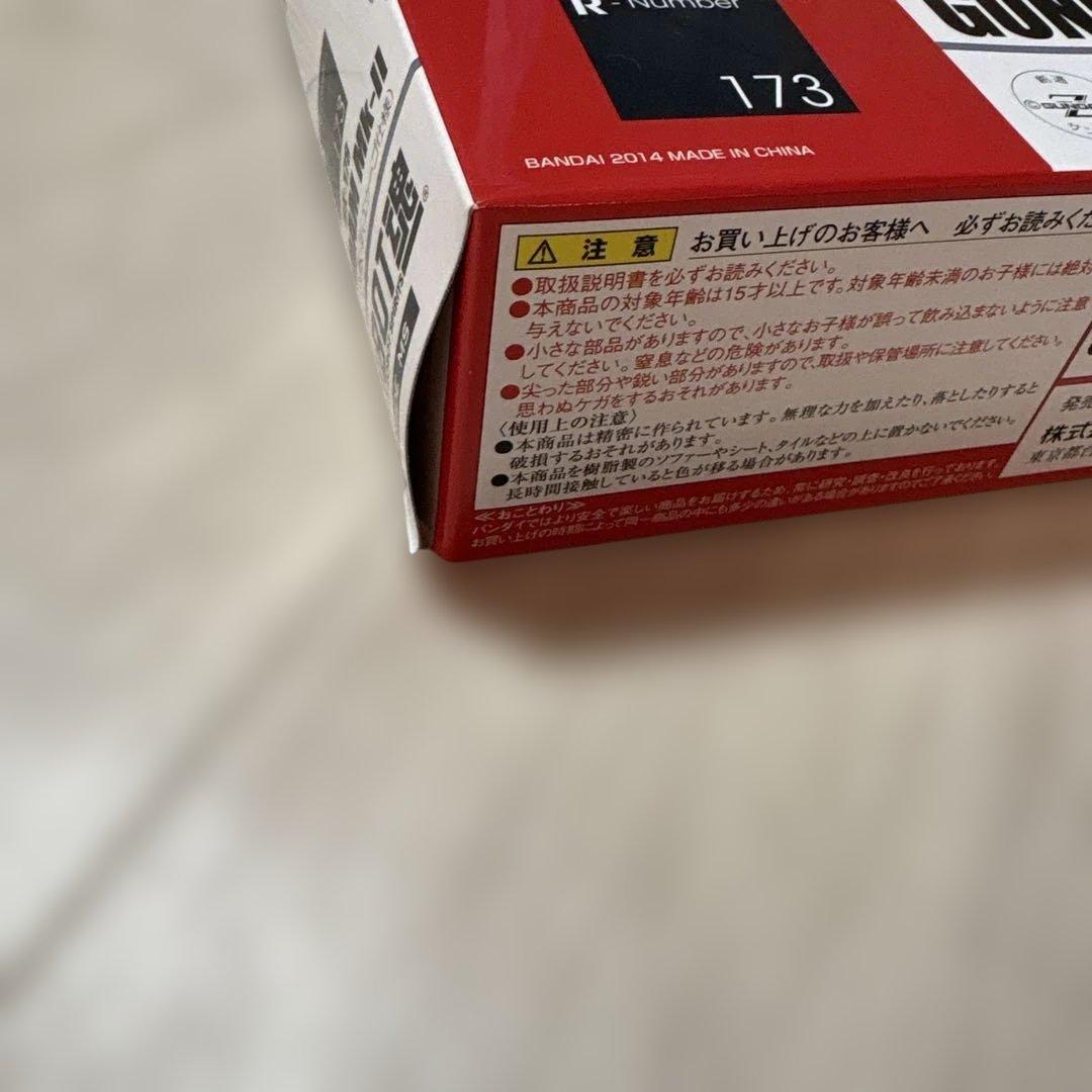 ROBOT魂 SIDE MS RX-178 ガンダムMk-II エゥーゴ仕様