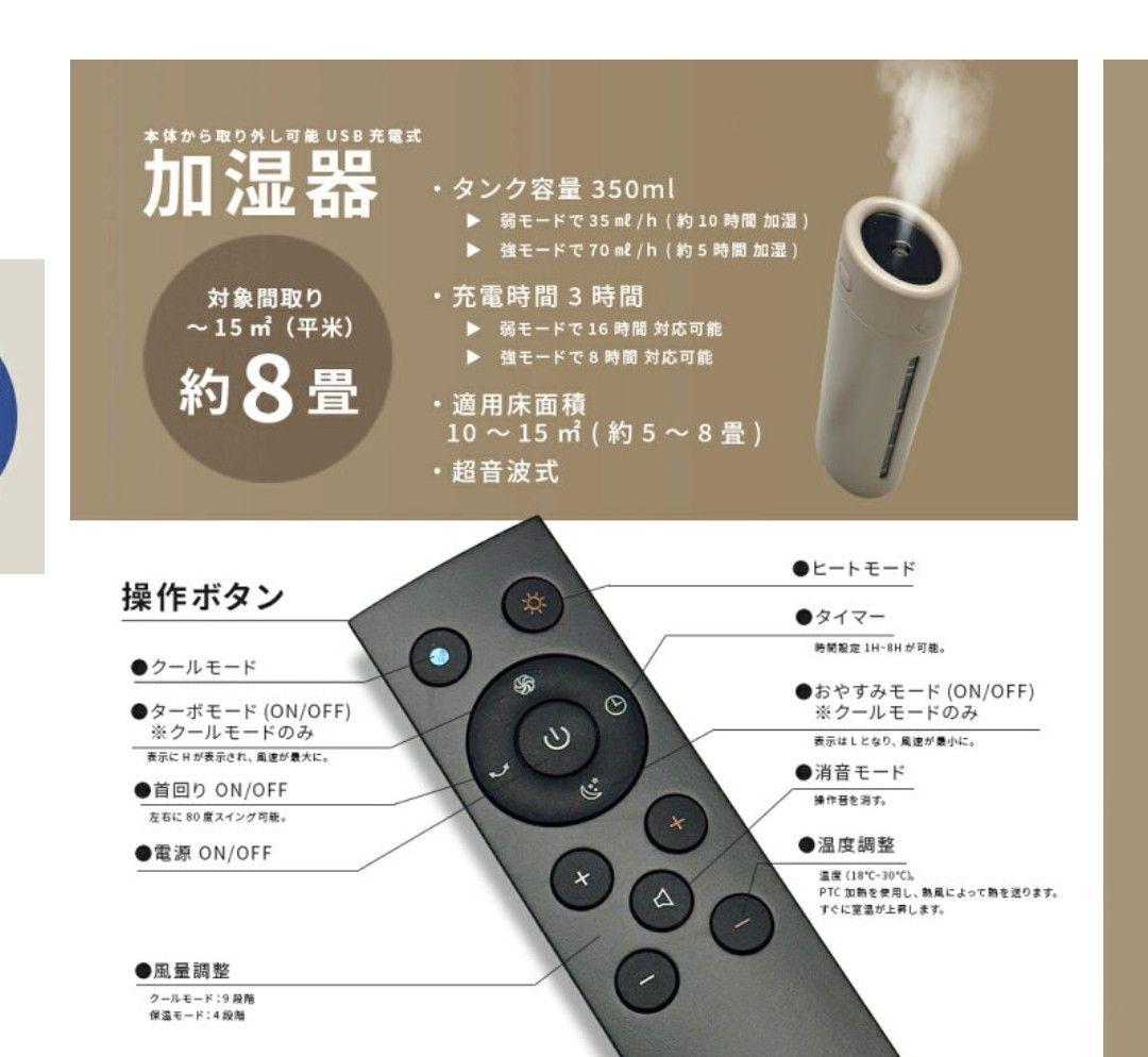 SAPPHIRE スマートファン SF4-1 多機能ファン 4in1