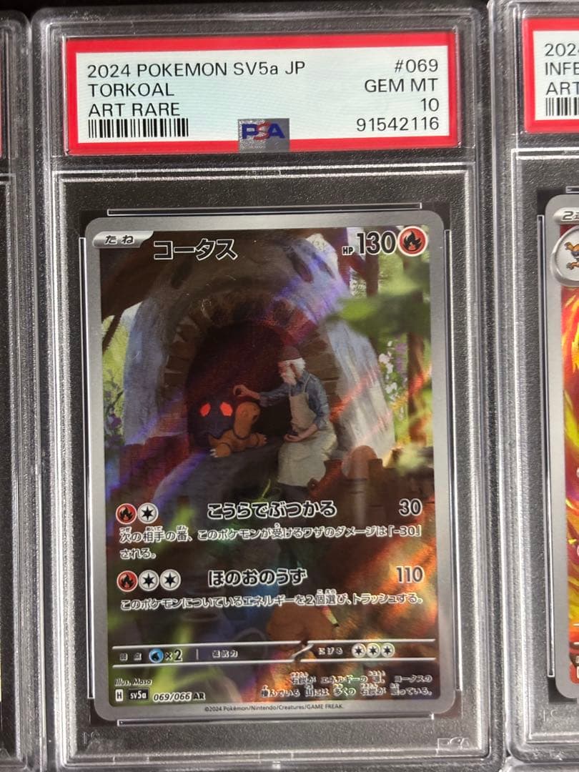 うさぎのとしぞーさん専用 クリムゾンヘイズ ar complete 2セット