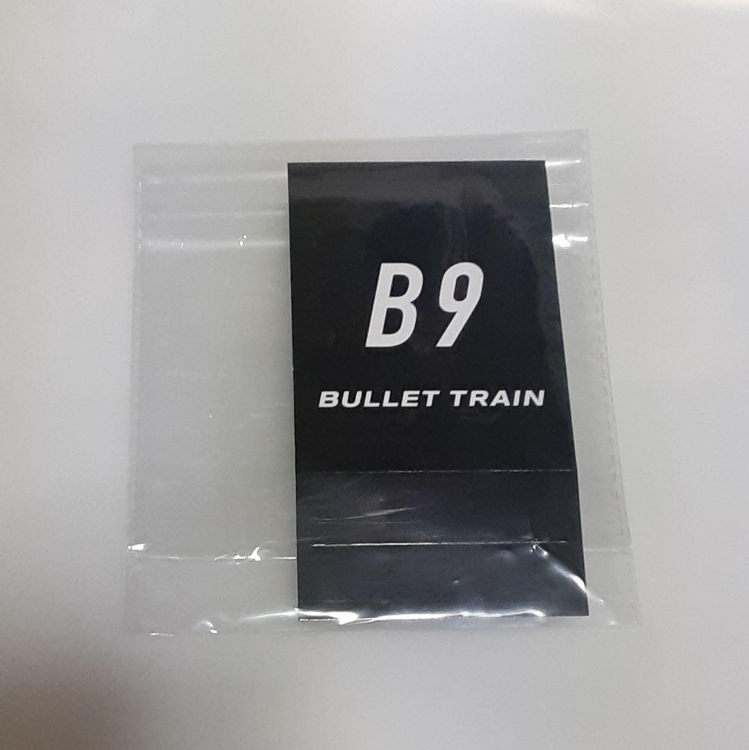 m*読様 超特急　B9　ペンライト　シューヤ